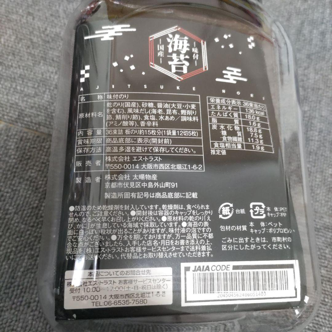 またまた大容量！！！☆食料品セット☆