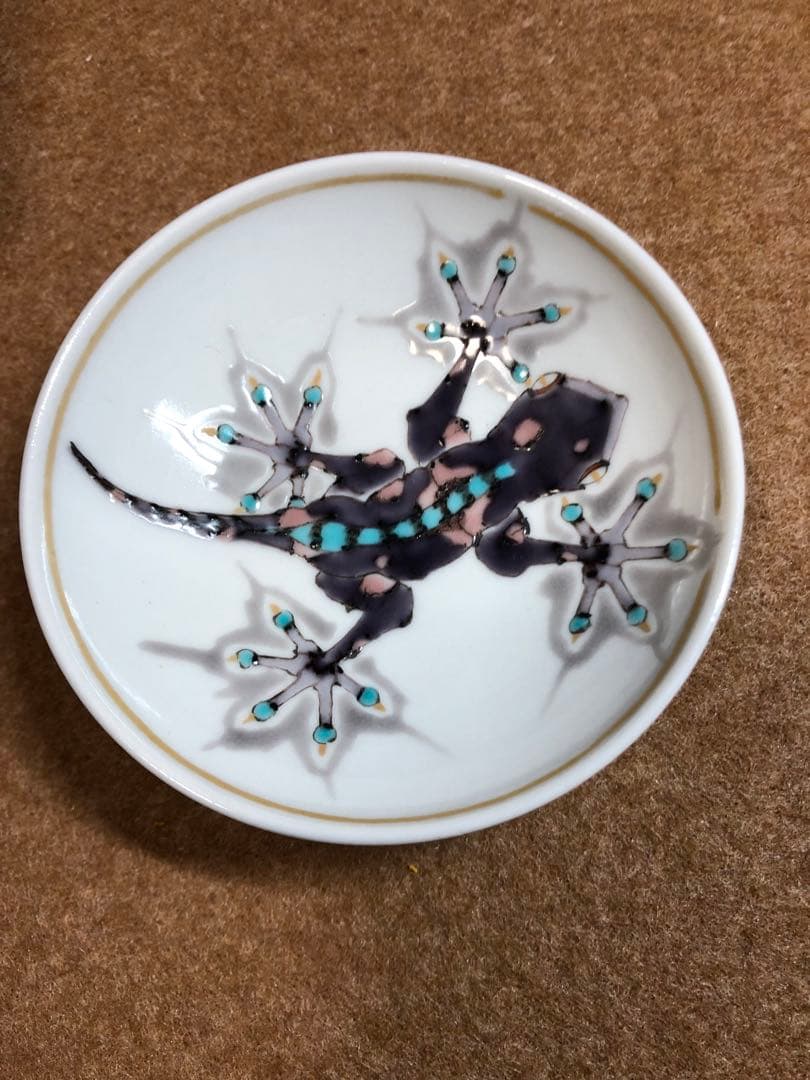 山近 泰さん  酒盃　家守