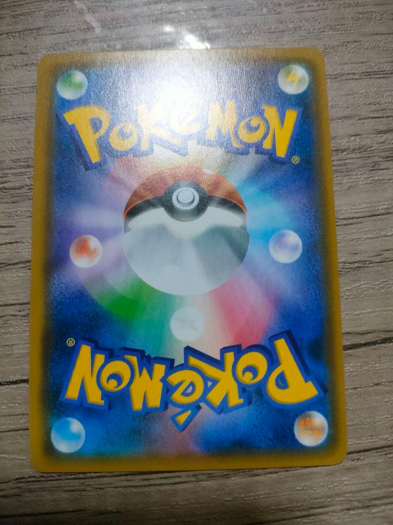 ミミッキュGX HR SM7b フェアリーライズ 060/050