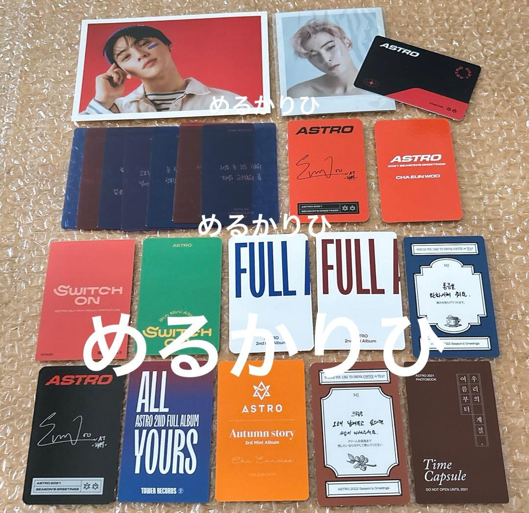 【スピード発送‼️】チャウヌ トレカ