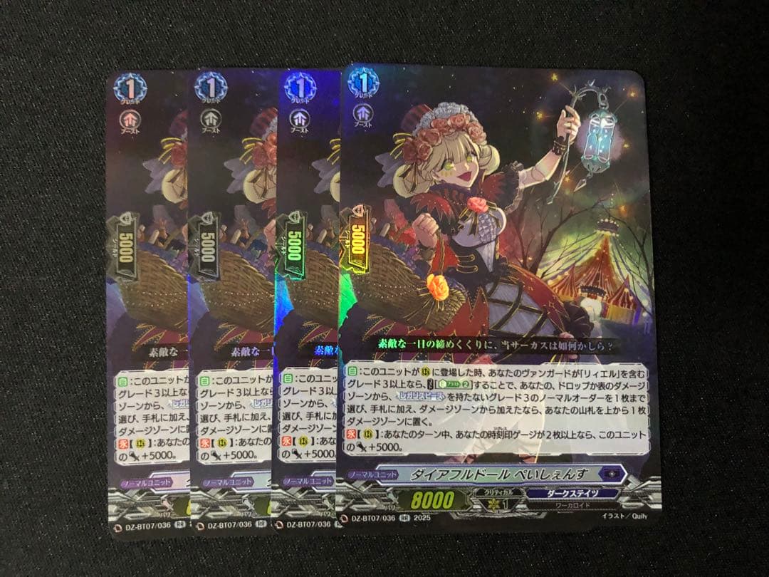 リィエル　オディウム　デッキ　（ブースター版）　追加パーツ＆スリーブ付