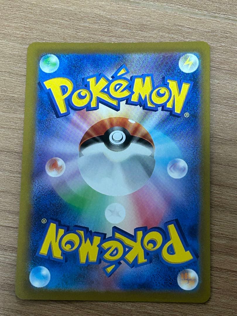 ブラッキーVMAX HR S6a イーブイヒーローズ