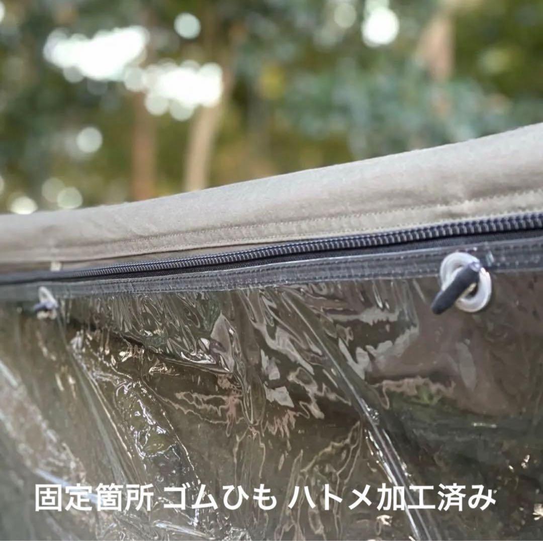 新品 FUTURE FOX BASE EVO用 TPU前幕(透明窓)カスタム特注