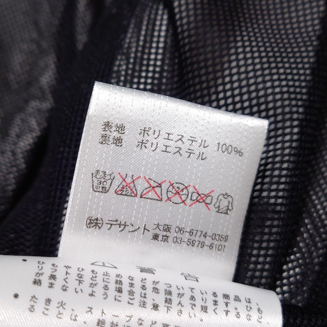 【希少】MOVE SPORT デサント ジャージ セットアップ ビッグロゴ XL