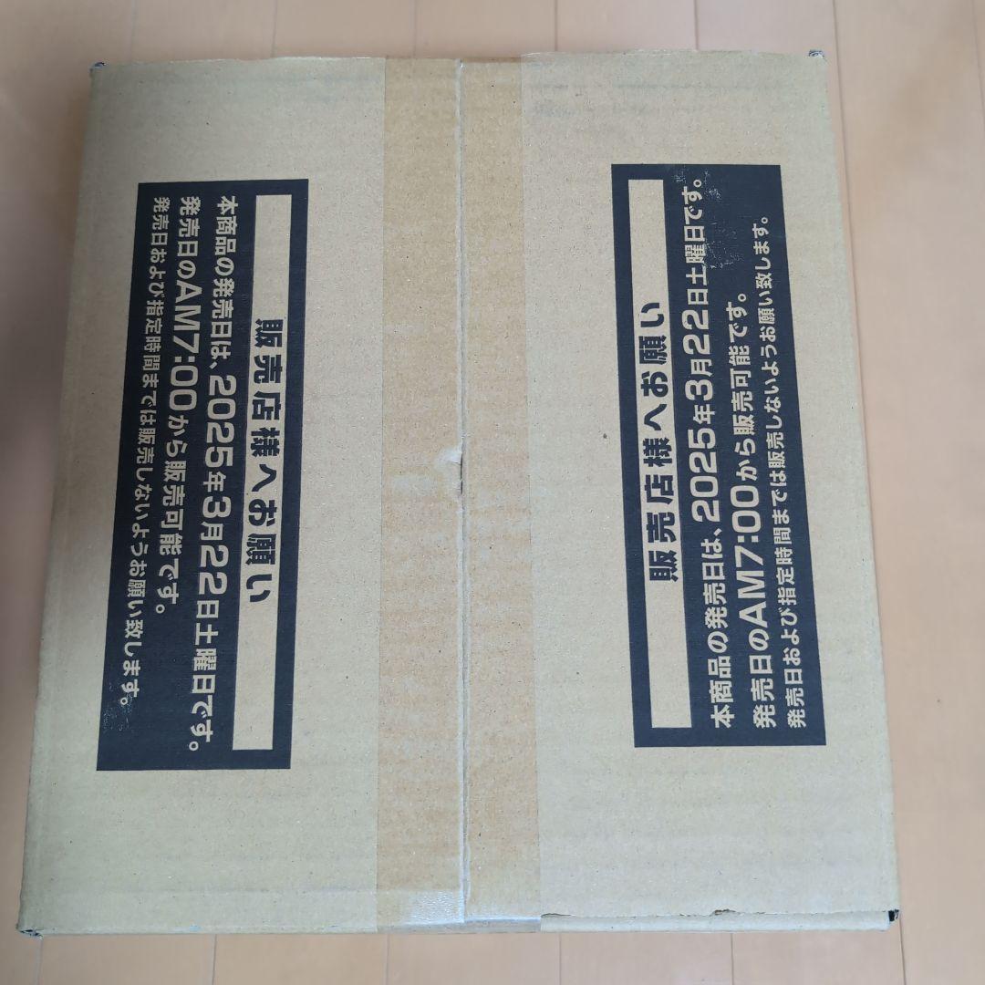 遊戯王デュエルモンスターズ デッキビルドパック ジャスティス・ハンターズ