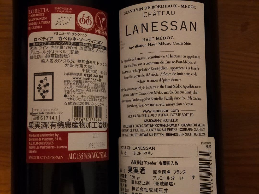 【10本セット】多様なワインセット（やや辛口〜辛口）