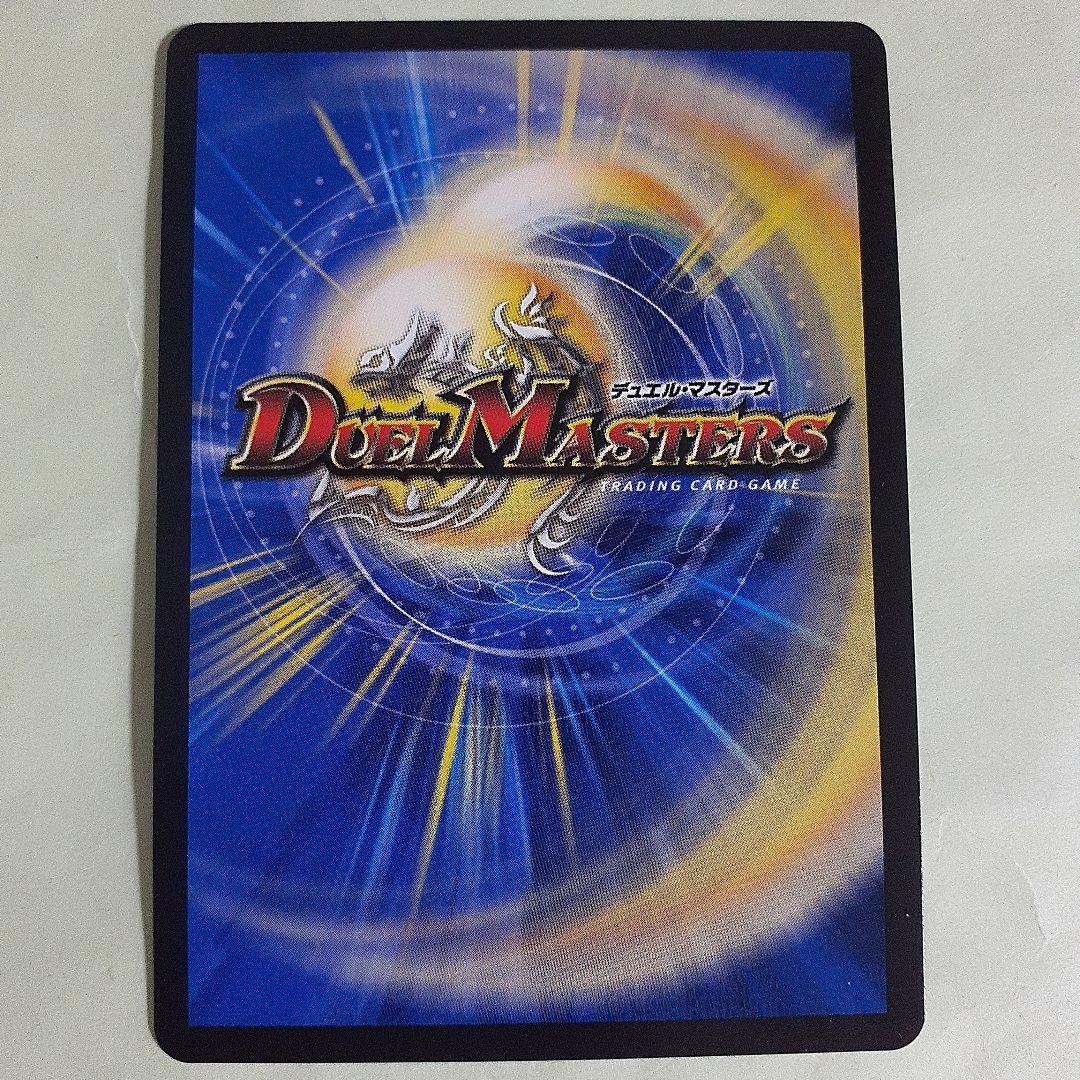 アーテルゴルギーニ 金トレジャー