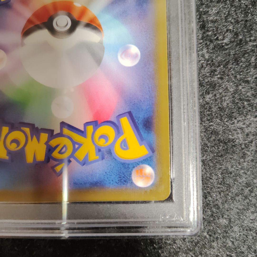 レックウザv SR psa9