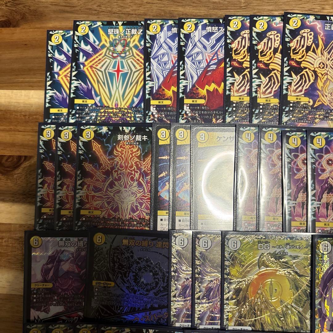 の*ィ様 デュエマ デッキ販売 サバキZ40枚