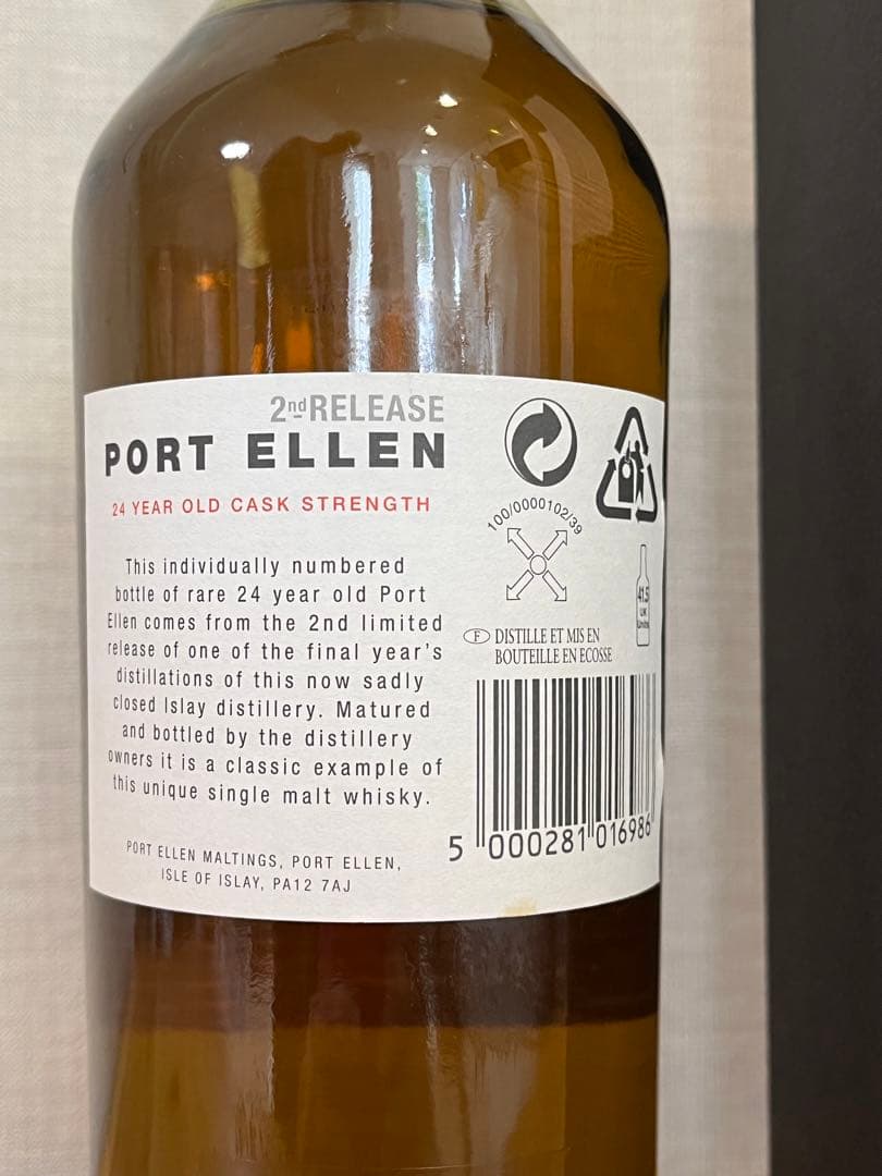 PORT ELLEN   シングルモルト