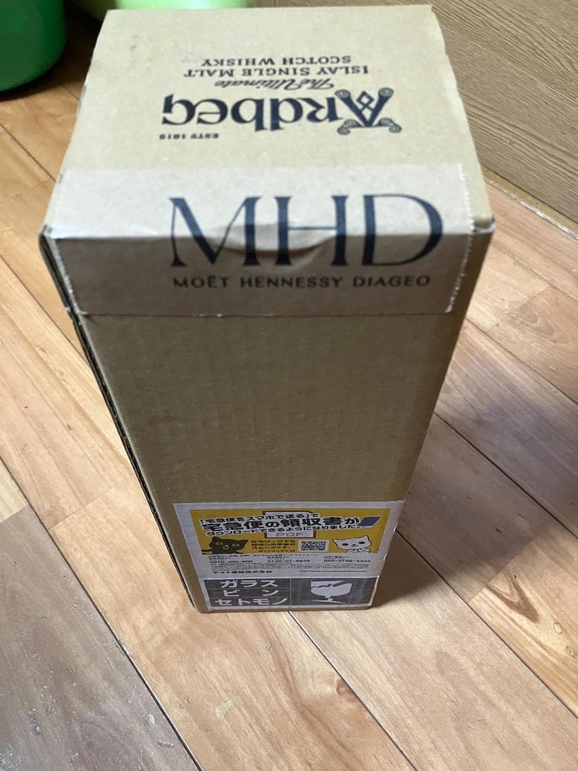 【新品未開封】アードベッグ17年 甦る伝説