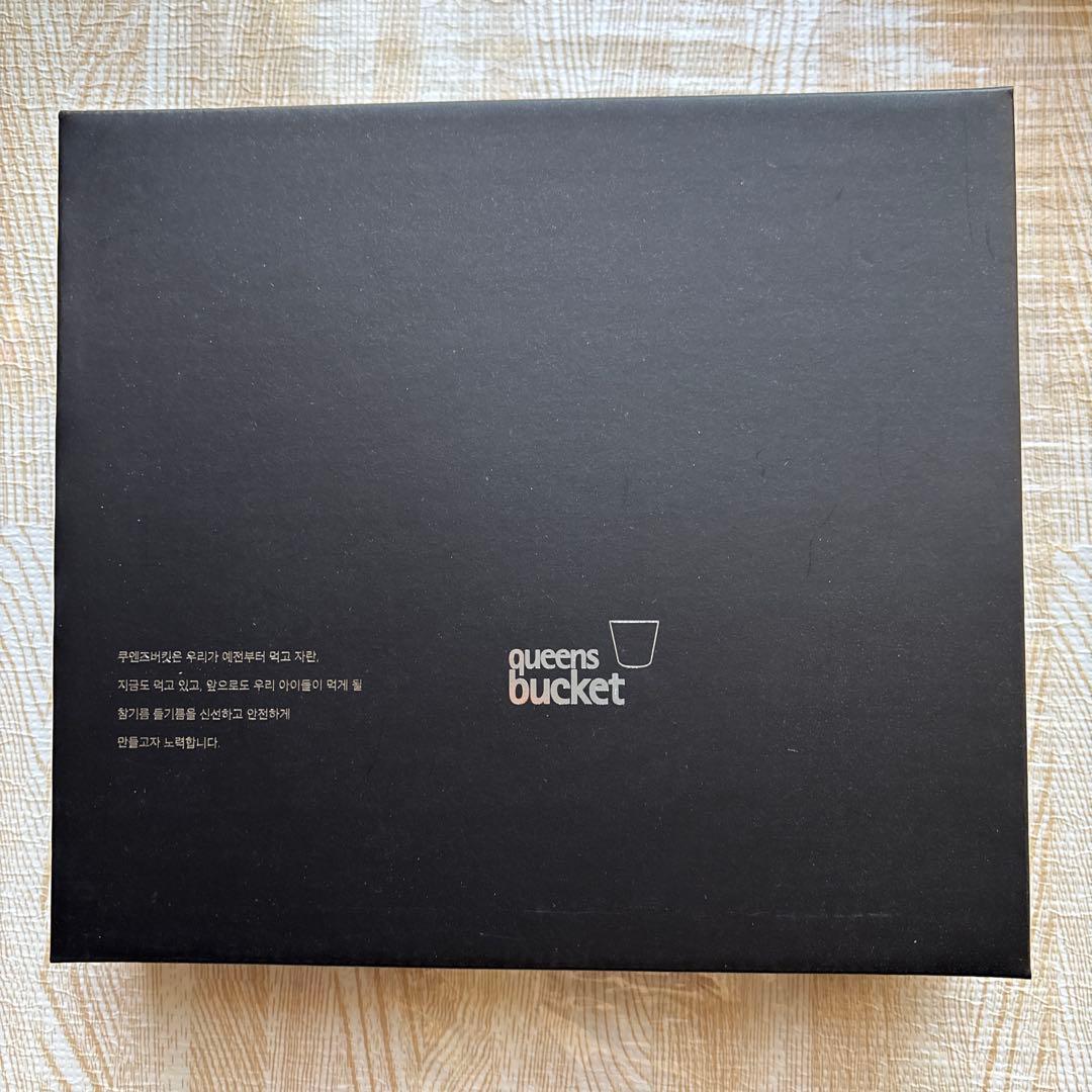 韓国　ごま油　３本セット