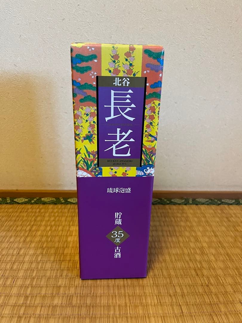 北谷長老　琉球泡盛　限定古酒