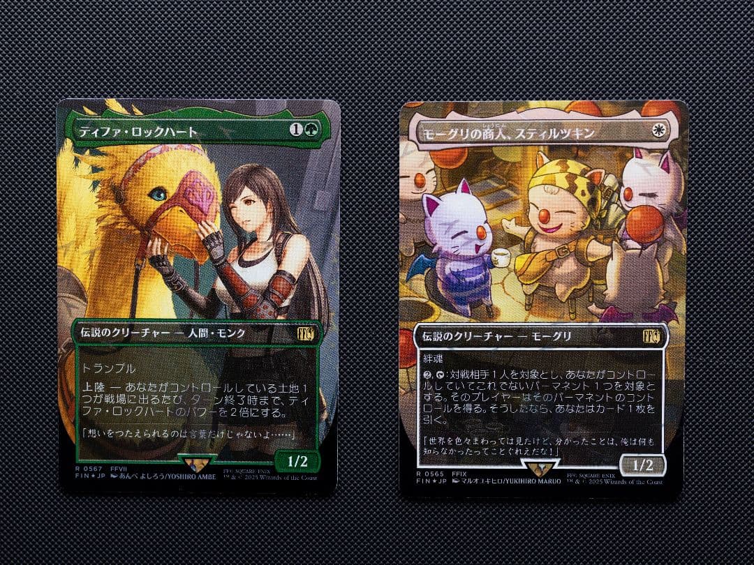 MTG ティファ・ロックハート スティルツキン チョコボトラックfoil