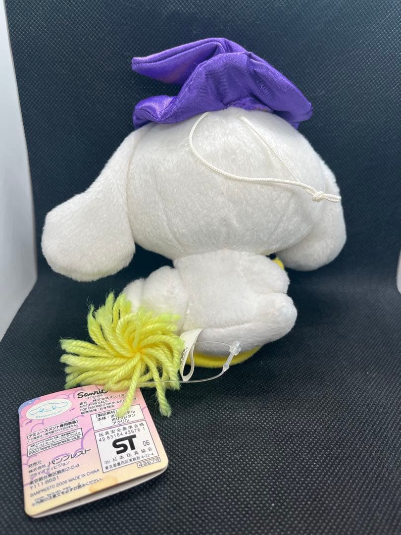 シナモロール　モカ　ミルク　ハロウィンぬいぐるみ　マスコット　レトロ