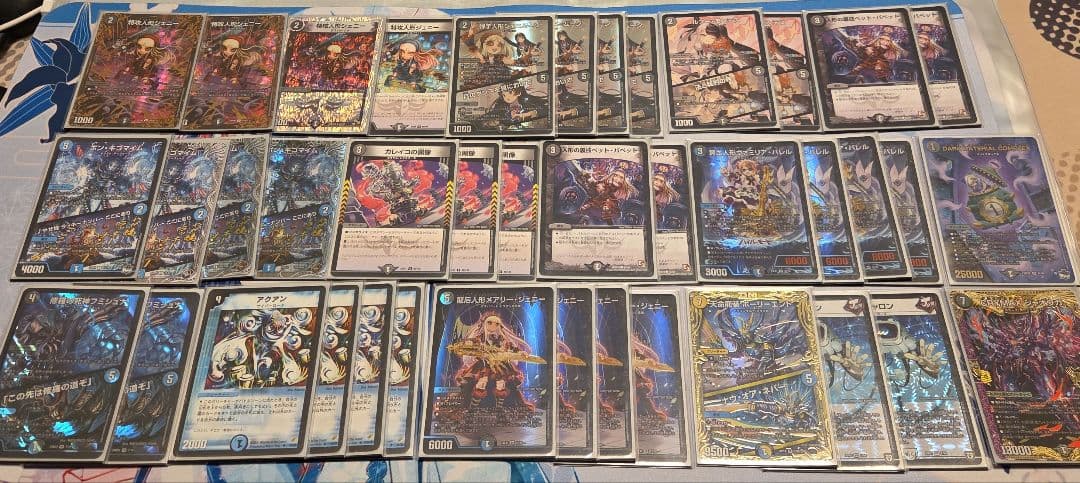 ユ*ン様 デュエルマスターズ 青黒デスパペット デッキ