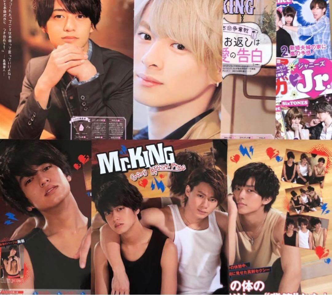 コンプリート　平野紫耀の天然生活『ポポロ』2017年8月号 - 2023年7月号