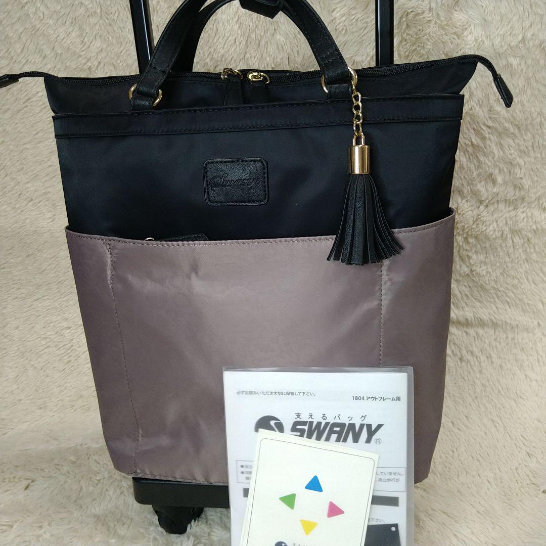 美品【スワニー】キャリーバッグ タイヤ４輪 レオパード