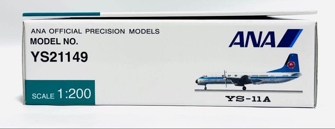 全日空商事 1/200 YS-11A モヒカン YS21149