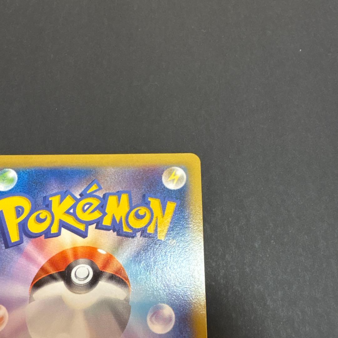 日本代表のピカチュウ　おかいものピカチュウセット