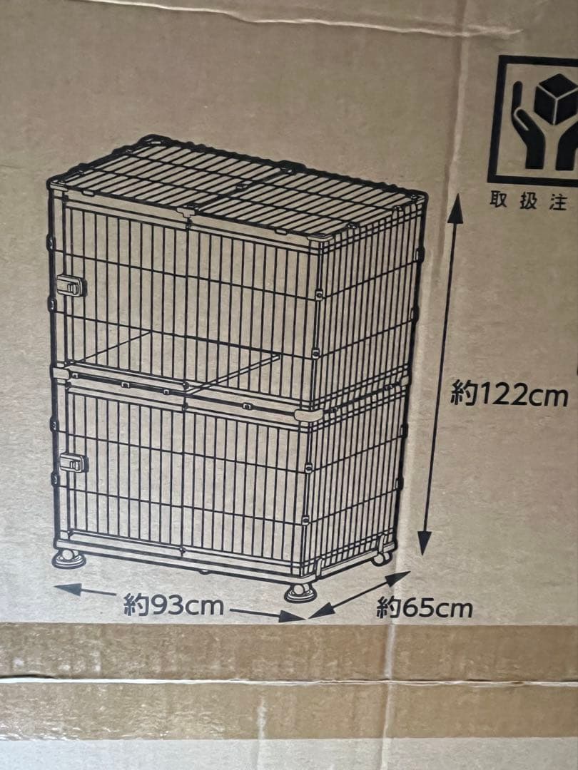 ★11/30・12/1のみ超特価★アイリスオーヤマ コンビネーションサークル2段