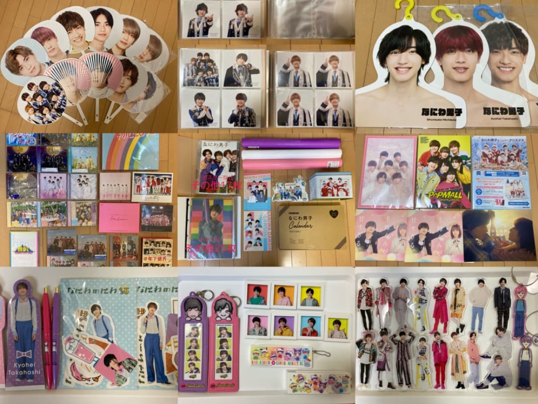 なにわ男子 まとめ売り ( 道枝高橋多め )