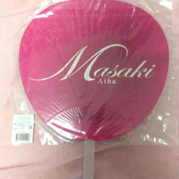 嵐 相葉雅紀 団扇