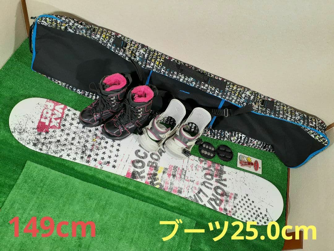 電車、バス移動予定の方必見!!レディーススノーボードフルセット