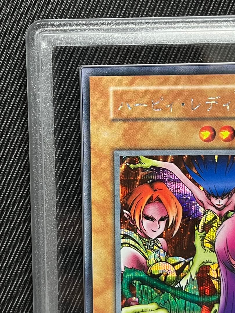 遊戯王　ハーピィレディ三姉妹　初期　シークレットレア　ARS9