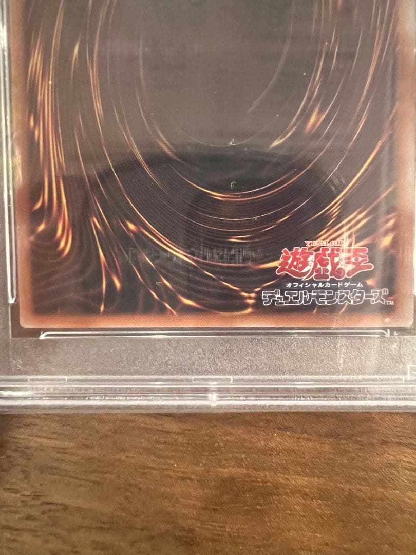PSA10連番 ブルーアイズ　ホワイトドラゴン ブラックマジシャン 東京ドーム