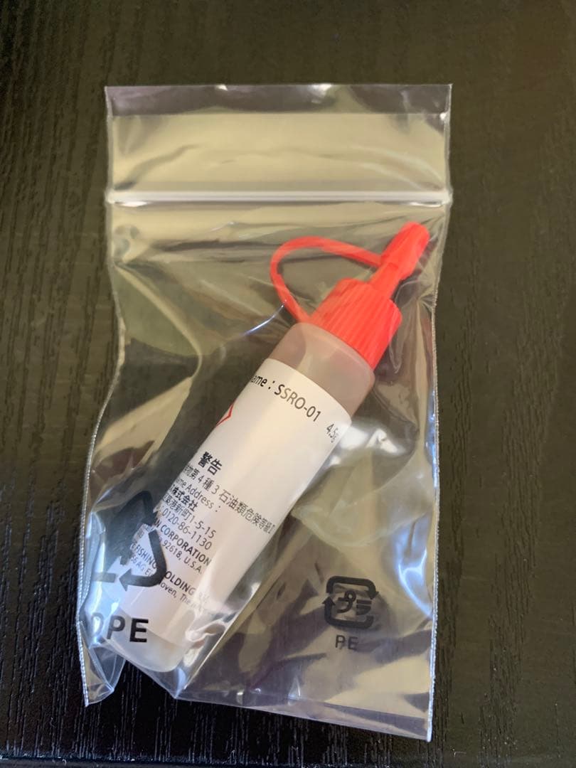 SHIMANO 19 STELLA SW14000XG リール