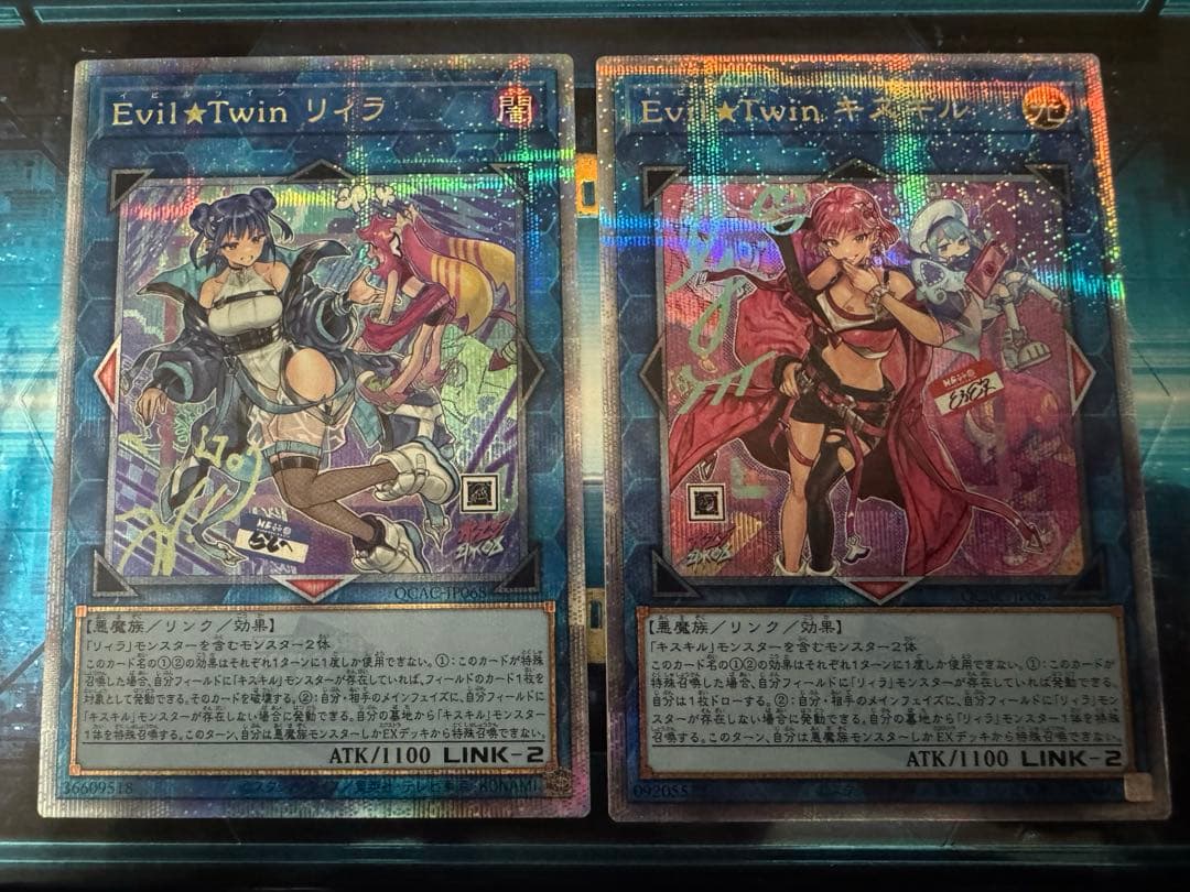 遊戯王　イビルツイン　キスキル　リィラ　絵違い　25th