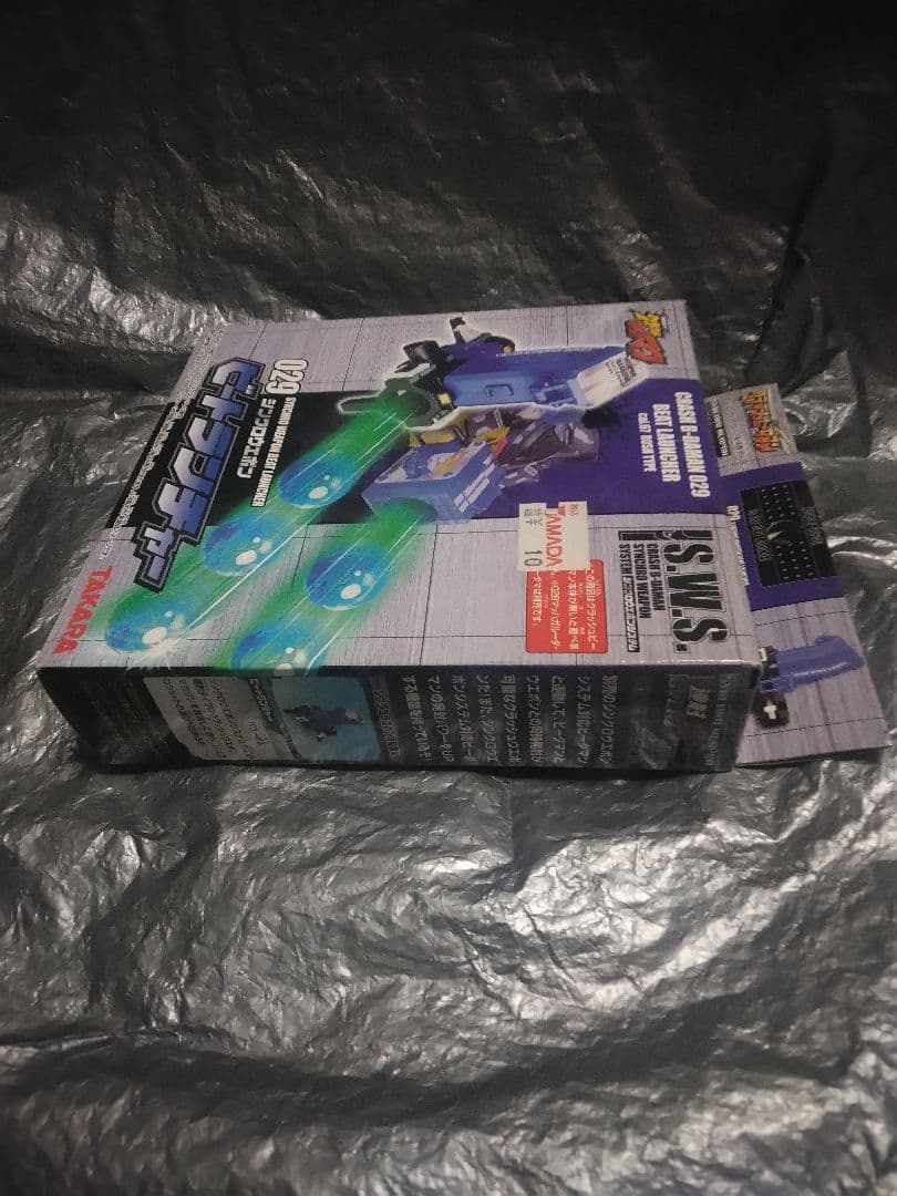 ④未開封　クラッシュビーダマン029 ビートランチャー　シンクロウェポン