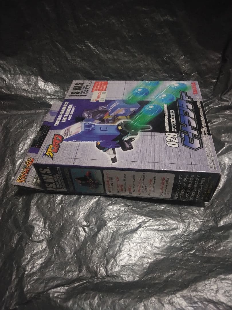 ④未開封　クラッシュビーダマン029 ビートランチャー　シンクロウェポン