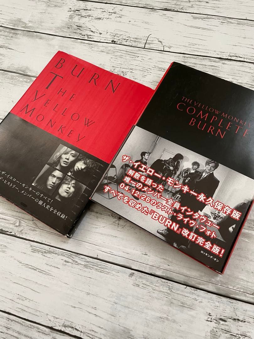 THE YELLOW MONKEY アーティストブック写真集などまとめてセット