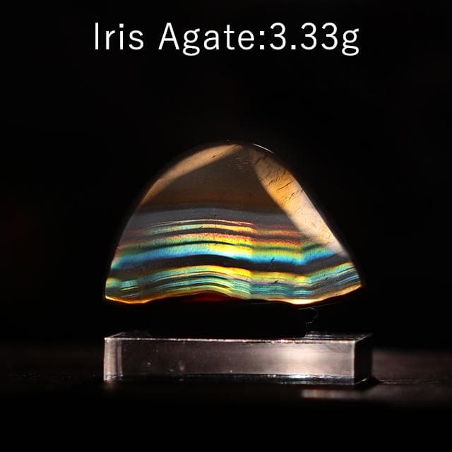 3.33g　イリスアゲート　インドネシア産　鉱物標本　アゲート