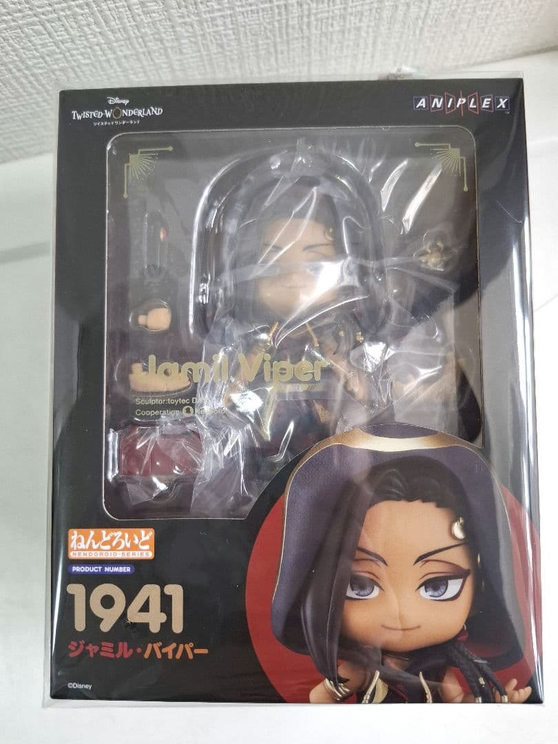 ANIPLEX ねんどろいど ツイステッドワンダーランド ジャミル・バイパー