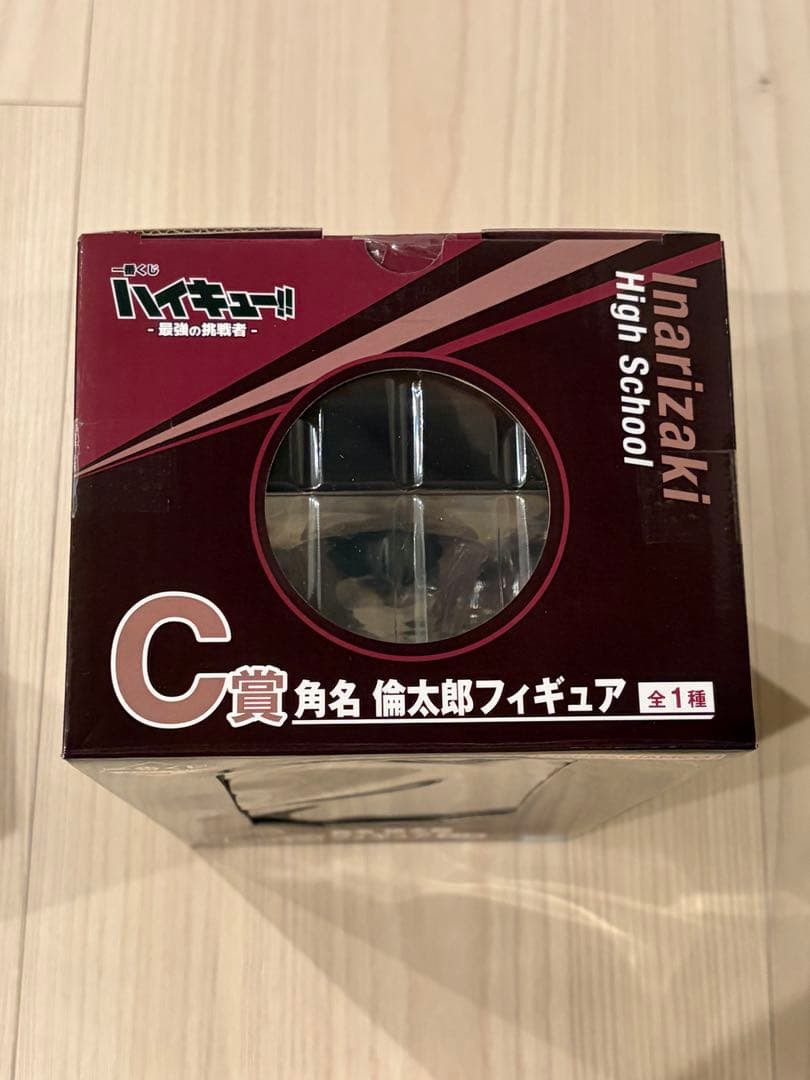 ハイキュー‼︎一番くじ　最強の挑戦者　C賞　角名倫太郎　フィギュア　角名