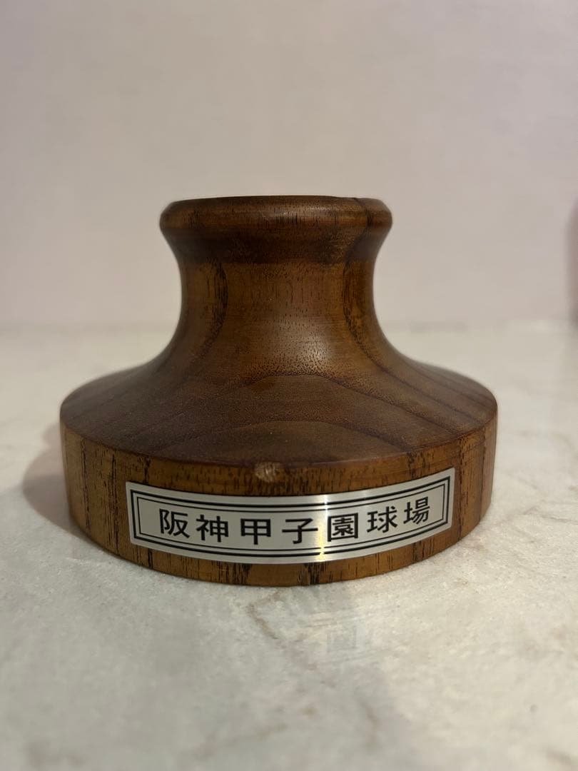 第86回 夏の甲子園 駒大苫小牧高校 優勝 記念 野球ボール