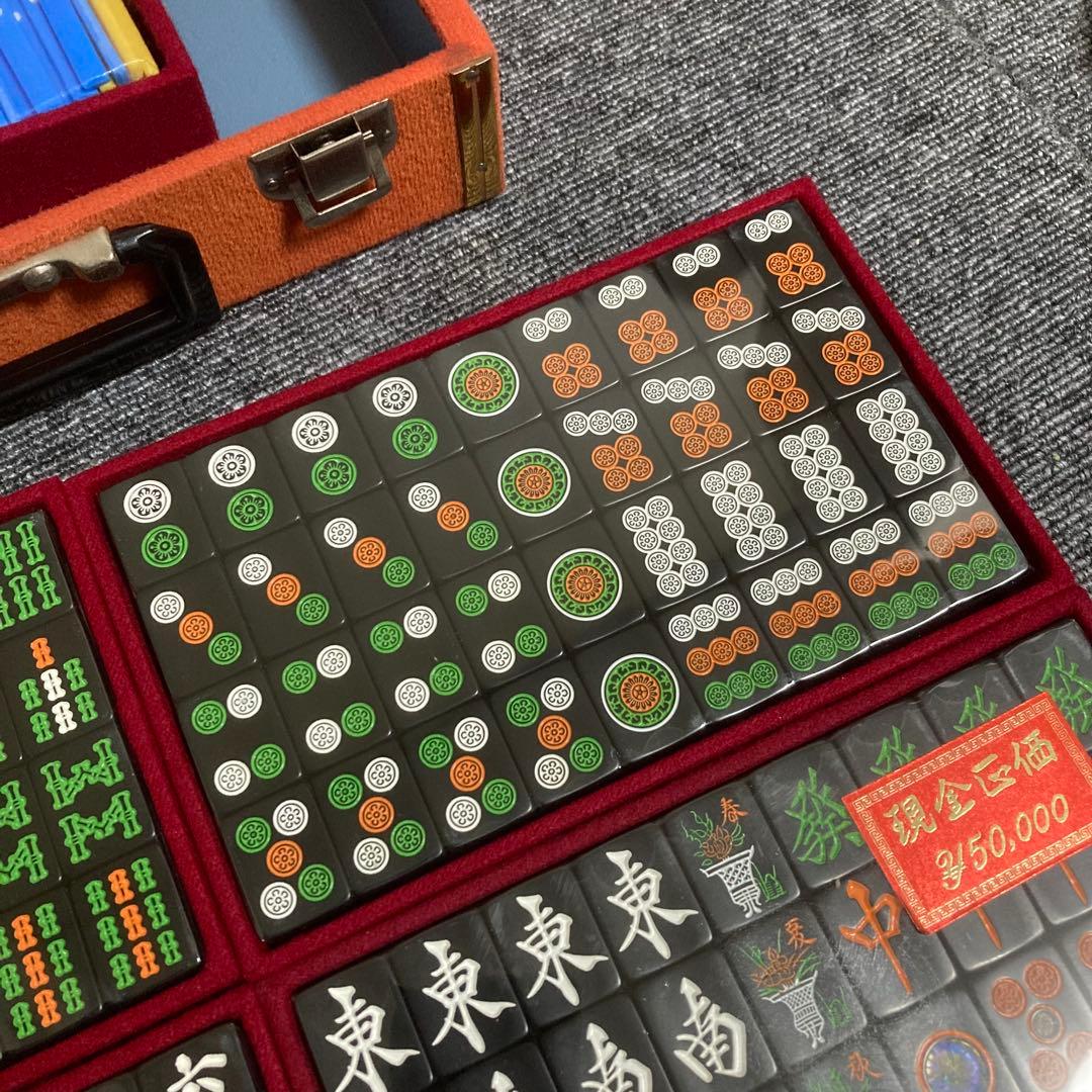 新品　麻雀牌　マツオカ　黒牌　ユリア樹脂