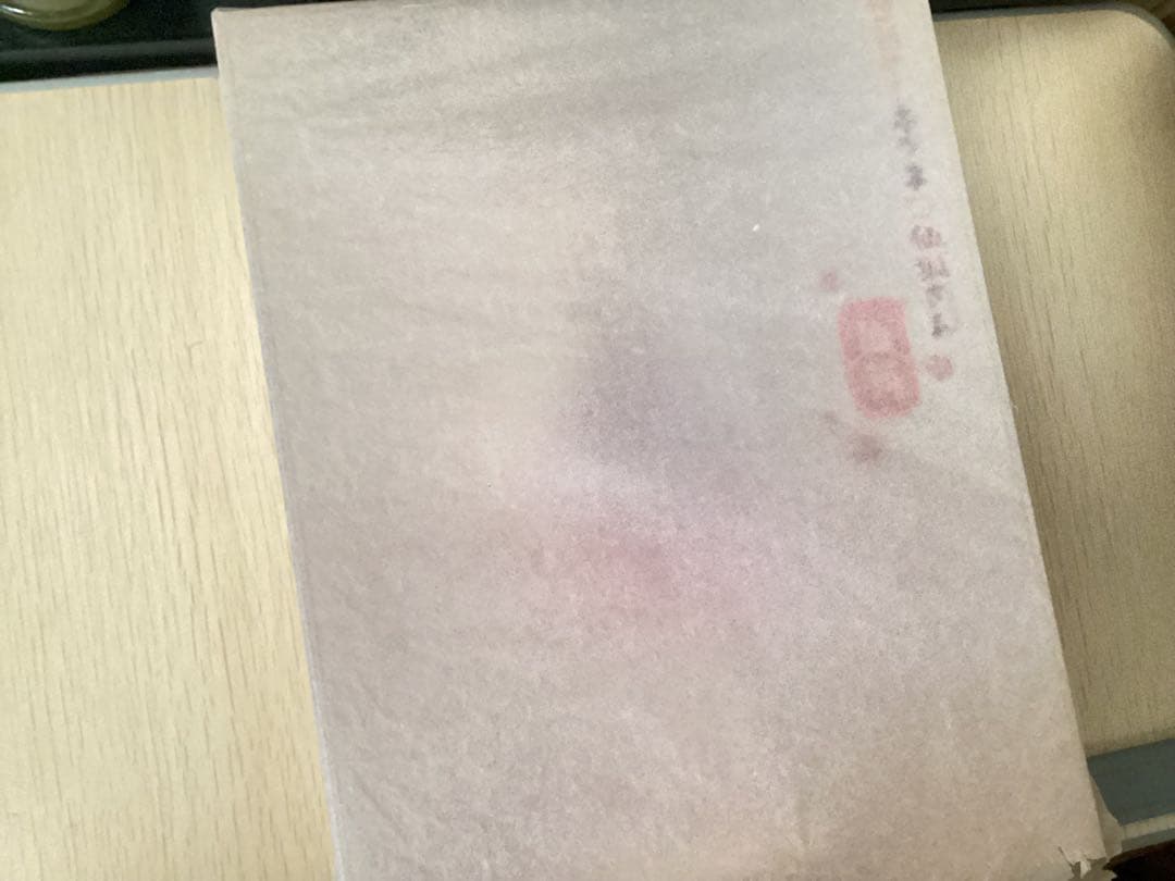 世話やきキツネの仙狐さん 仙狐 1/7 完成品フィギュア