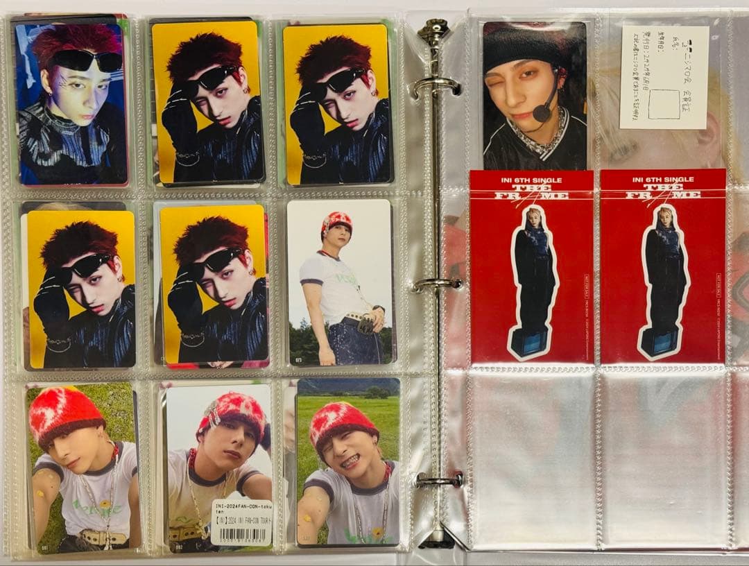 INI 西洸人 トレカ まとめ売り