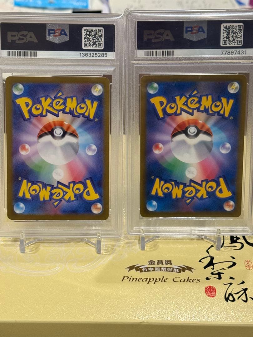 メガリザードンX ex / リザードンVSTAR HR