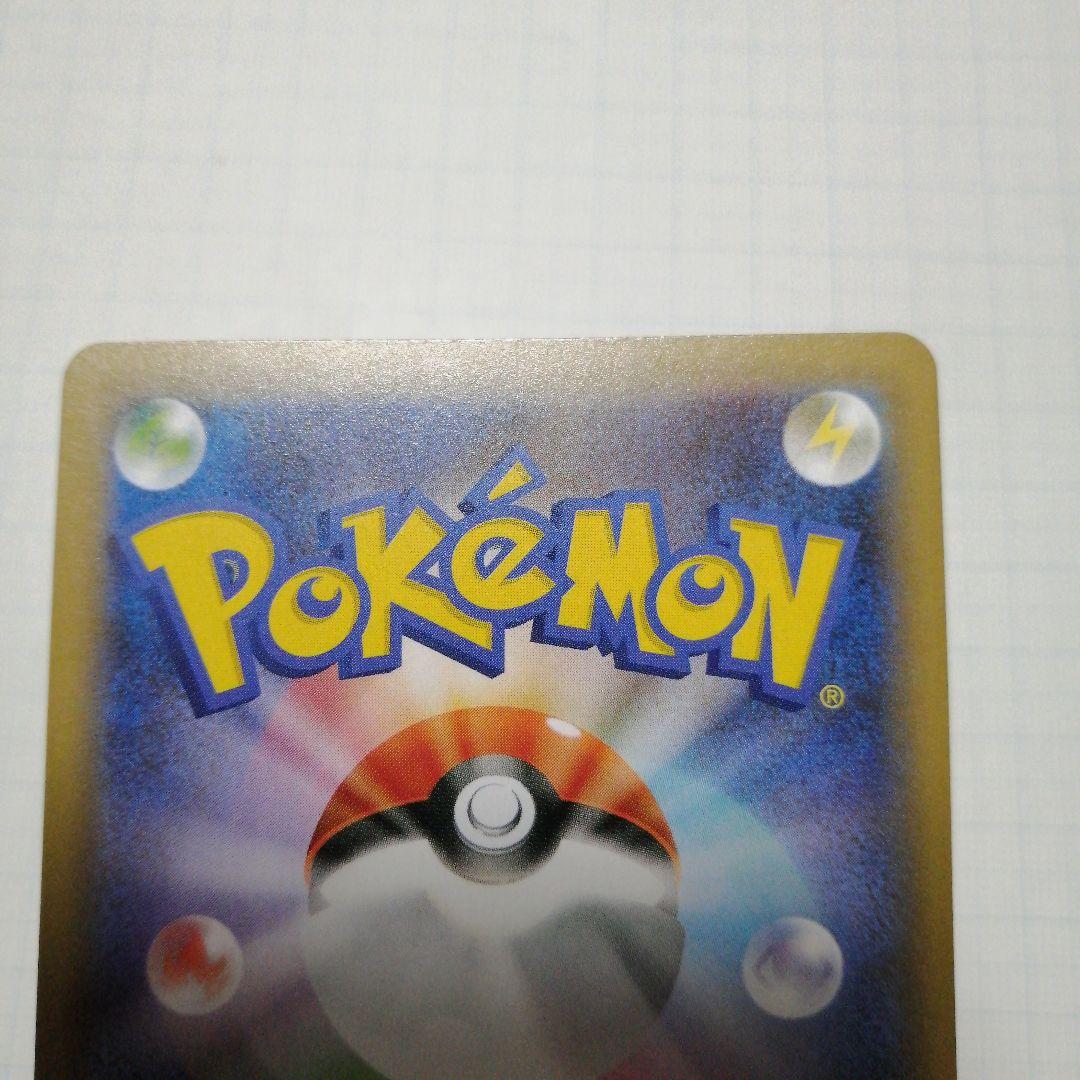 ポケモンカード　ピカチュウ　リザードン　ブラッキー　25th プロモ