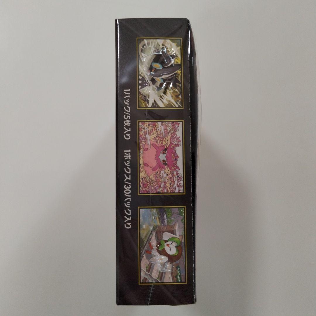 ポケモンカード　ムニキスゼロ 　BOXシュリンク付