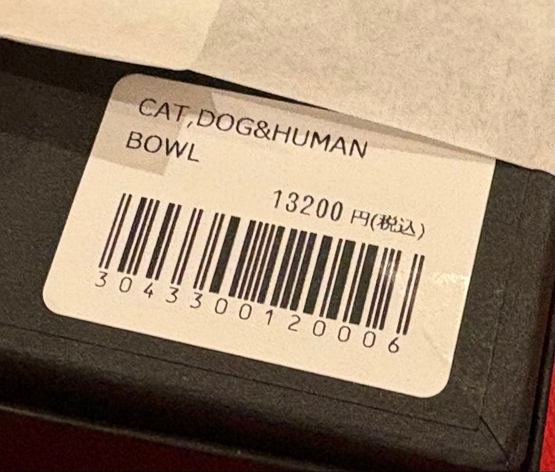 CAT,DOG&HUMAN BOWL ヒグチユウコ ボリス雑貨店
