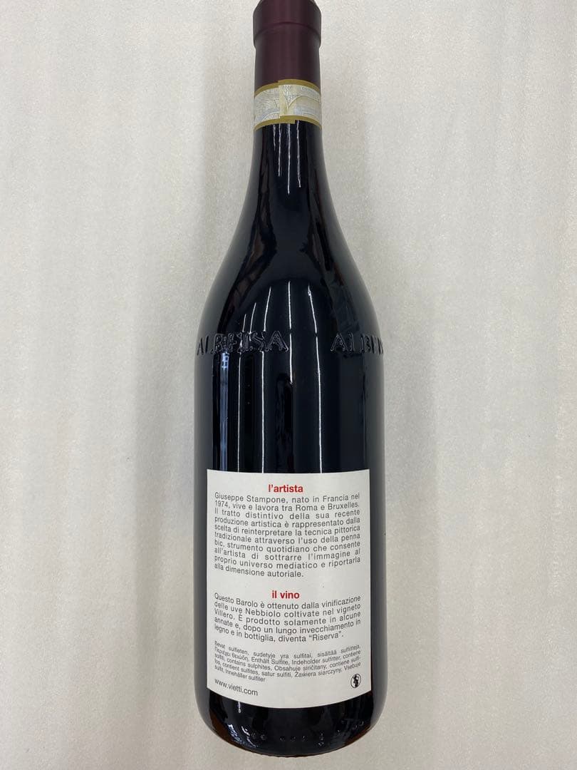 【まとめ割有】Vietti Barolo Riserva Villero