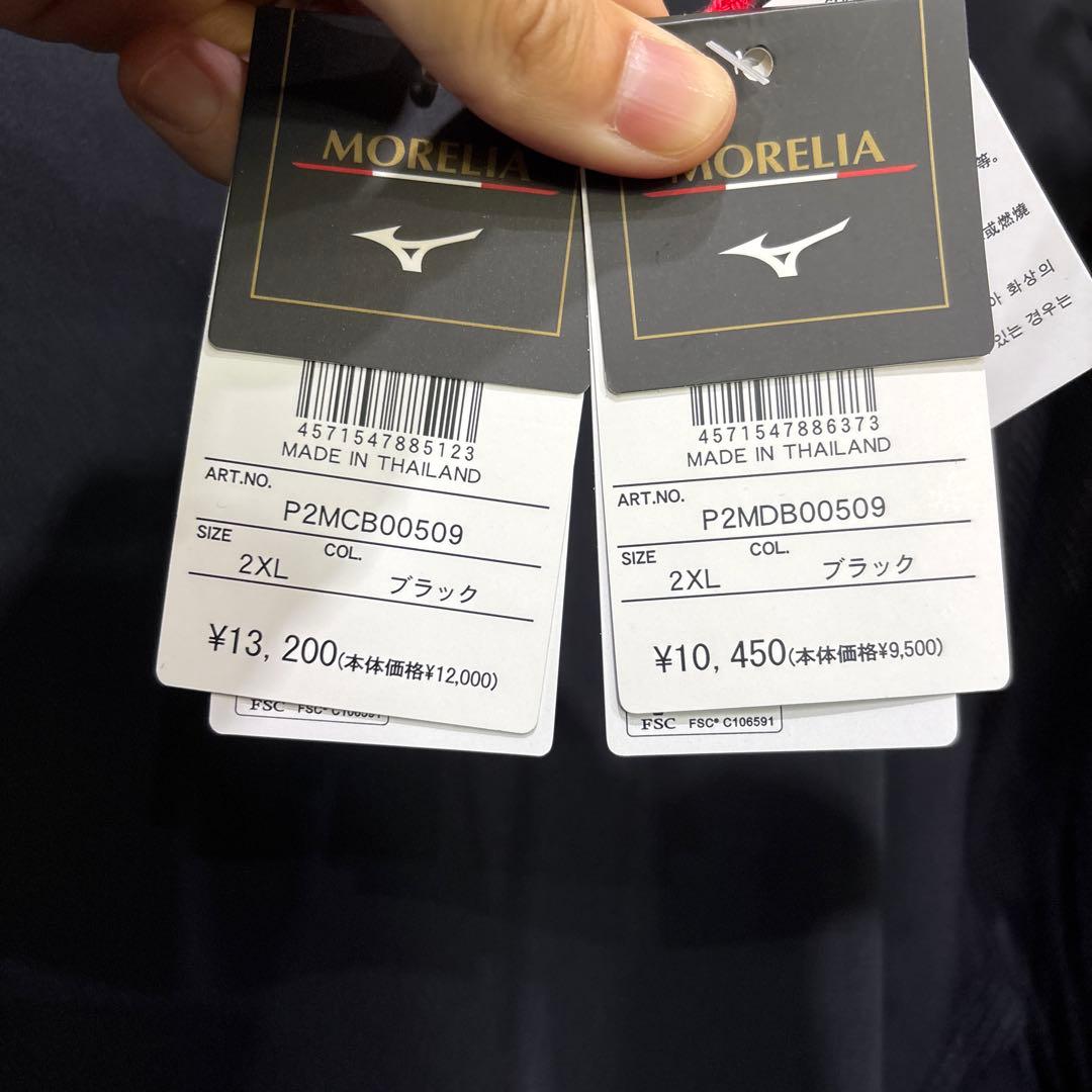 ミズノモレリアトレーニングウェア新品２ＸＬ