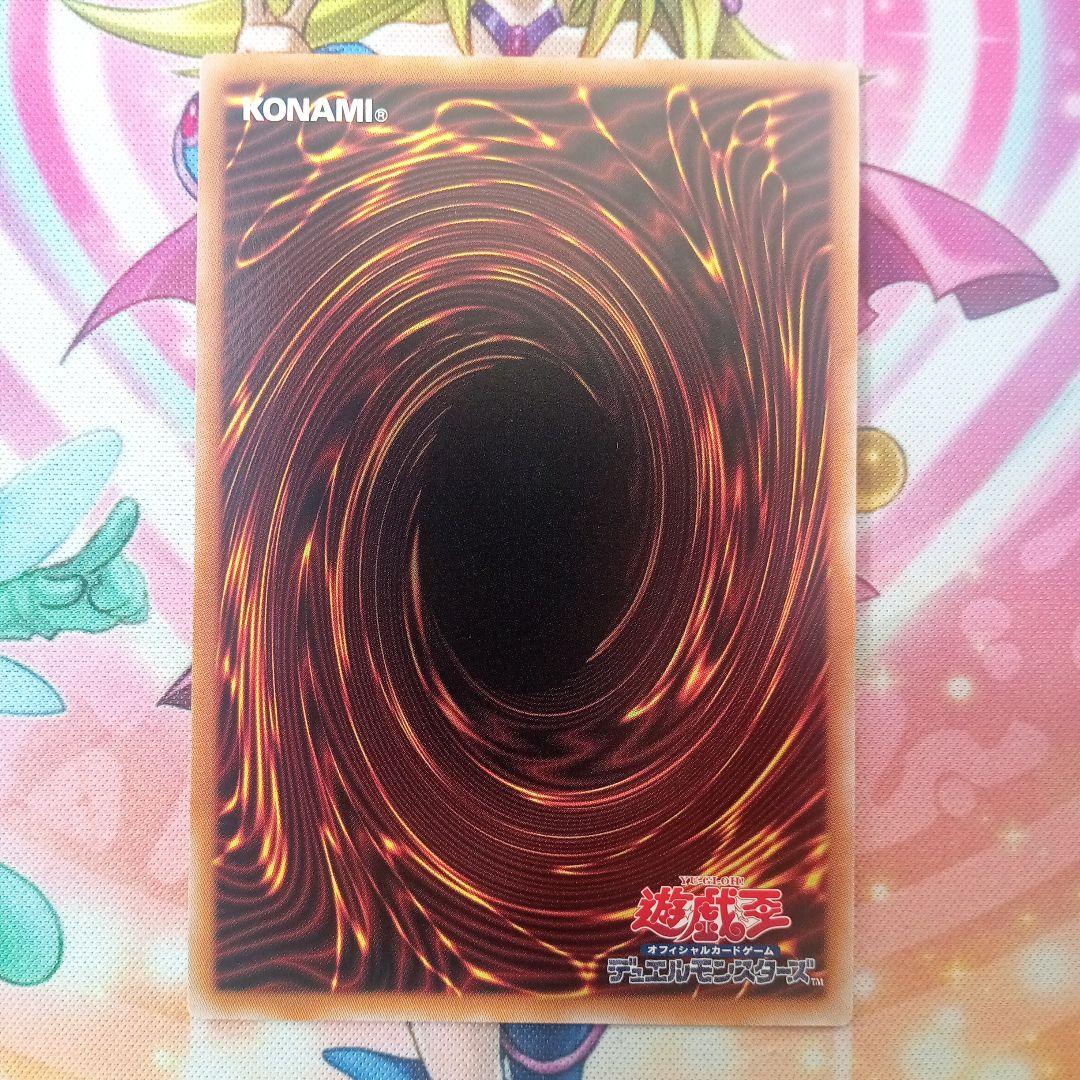 閃刀起動―リンケージ プリズマ