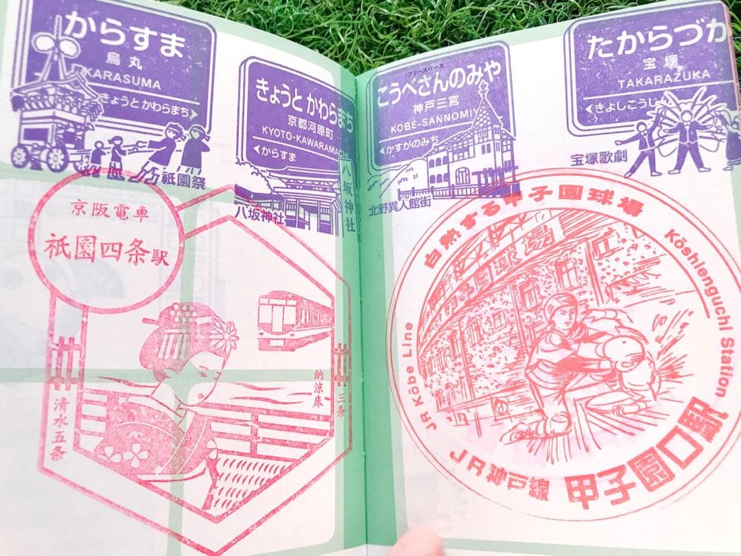 スタンプ　コンプリート　R7.7.7記念押印、1000万人達成 記念 万博切手